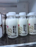 天友新品高山鮮4.0鮮牛奶238ml（8瓶/10瓶/12瓶）低溫鮮奶規格可選 8瓶 曬單實(shí)拍圖