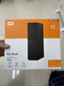 西部數據（WD）移動(dòng)硬盤(pán)16TB USB3.0 桌面存儲 My Book 3.5英寸 大容量 機械硬盤(pán) 移動(dòng)臺式企業(yè)級辦公 外接加密 曬單實(shí)拍圖