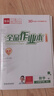 2026春 全品作業(yè)本 八8年級下冊 數學(xué) 英語(yǔ) 語(yǔ)文 道法 生物 物理 歷史 測試卷練習冊  初二使用 人教版 2025秋下冊 北京地區專(zhuān)版 數學(xué)下冊（RJ北京專(zhuān)版） 曬單實(shí)拍圖