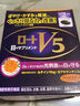 ROHTO日本樂(lè )敦V5明 眼膠囊葉黃素玉米黃素營(yíng)養護X眼30粒眼睛干澀疲勞 曬單實(shí)拍圖