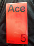 一加 Ace 5 12GB+256GB 全速黑 oppo 國家補貼 第三代驍龍 8 冰川電池 游戲AI智能5G手機 曬單實(shí)拍圖