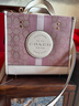 蔻馳（COACH）女包 DEMPSEY TOTE 女士時(shí)尚潮流單肩手提托特包送女生禮物 粉色拼色 曬單實(shí)拍圖