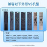 尼初適用索尼sony電視遙控器rmt-tx100c 200c kd55 8500g 8300c8000d 700c遙控板老款萬(wàn)能通用制器 曬單實(shí)拍圖
