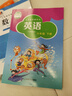 新華正版2025春版 深圳小學(xué)語(yǔ)文數學(xué)英語(yǔ)書(shū)課本三四五六年級下冊全套教材教科書(shū)3456年級下冊語(yǔ)文人教英語(yǔ)滬教牛津數學(xué)北師版 單本可選 六年級下冊語(yǔ)文.北師數學(xué).牛津英語(yǔ)【三本】 3~6年級語(yǔ)數英下冊 曬單實(shí)拍圖