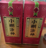 小糊涂仙小糊涂神（普神）濃香型白酒 52度 500ml*2瓶 雙瓶裝(含禮袋)年貨 曬單實(shí)拍圖
