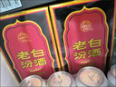 汾酒 老白汾10 清香型白酒 42度 450mL*6瓶 整箱 曬單實(shí)拍圖