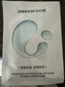 優(yōu)時(shí)顏（UNISKIN）沁潤舒緩修護面膜25ml*15片補水保濕生日情人節禮物 曬單實(shí)拍圖