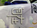 【醫護級認證衛生巾】?jì)?yōu)然420mm棉柔衛生巾組合孕產(chǎn)婦超長(cháng)夜用 【醫護級】 420mm 24片 （6包） 曬單實(shí)拍圖
