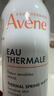 雅漾（Avene）舒泉保濕噴霧300ML 補水舒緩爽膚水濕敷水敏肌護膚水大噴38節禮物 曬單實(shí)拍圖