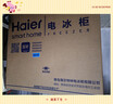 海爾（Haier）200L單溫冰柜小型家用小冰柜商用減霜一級能效-40℃深冷變頻冷柜小冰箱BC/BD-200GHEPSD9D國家補貼 曬單實(shí)拍圖