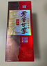 瀘州老窖 金色之尊 瀘州陳曲 濃香型白酒 52度 500ml*6瓶整箱年貨節送禮 曬單實(shí)拍圖