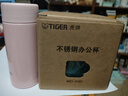 虎牌（TIGER）迷你保溫保冷杯可愛(ài)少女心小巧口袋杯MOA-A12C-PS蜜桃烏龍-120ml 曬單實(shí)拍圖