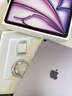 Apple/蘋(píng)果 iPad Air 11英寸 M3芯片2025年款 平板電腦 (256GB WLAN版)紫色 曬單實(shí)拍圖