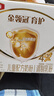 伊利金領(lǐng)冠育護【全面營(yíng)養】?jì)和浞侥谭?段(3-6歲)1200g*1盒 曬單實(shí)拍圖
