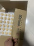 精選優(yōu)質(zhì)慢腌無(wú)鉛工藝裹泥客家鵪鶉蛋溏心黃金小松花皮蛋變蛋涼拌 42枚 曬單實(shí)拍圖