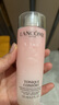 蘭蔻（LANCOME）新清瀅保濕柔膚水125ml 粉水 新老款隨機發(fā)貨【臨期清倉】 曬單實(shí)拍圖
