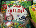 兒童繪本0-3-6歲注音版安徒生童話(huà) 格林童話(huà)一千零一夜365夜故事書(shū)全4冊幼兒?jiǎn)⒚蓤D書(shū)早教書(shū)童話(huà)  曬單實(shí)拍圖