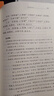 道德經(jīng)+老子+帛書(shū)老子（共3冊）三全本精裝無(wú)刪減中華書(shū)局中華經(jīng)典名著(zhù)全本全注全譯 中華書(shū)局 曬單實(shí)拍圖
