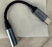 山澤 Type-C轉3.5mm音頻線(xiàn) DAC解碼耳機轉接頭 通用蘋(píng)果小米三星華為手機平板接音響耳機0.1米 TY201 曬單實(shí)拍圖