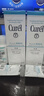 珂潤（Curel）保濕潔顏泡沫300ml 弱酸性潔面氨基酸護膚洗面奶三八節女神禮物 曬單實(shí)拍圖