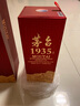 茅臺（MOUTAI）茅臺1935 醬香型白酒 53度 500mlx1 單瓶裝 53度 500mL 1瓶 曬單實(shí)拍圖