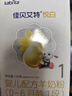 佳貝艾特（Kabrita）悅白嬰兒配方羊奶粉1段(0-6個(gè)月)150克 羊奶小分子 曬單實(shí)拍圖