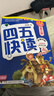 四五快讀 全彩圖升級版 幼兒快速識字閱讀法（5-7冊＋故事集）(讓孩子快樂(lè )識字，自主閱讀)（小套暑假作業(yè) 一升二暑假銜接 小升初暑假銜接  曬單實(shí)拍圖