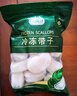 新鮮速凍扇貝柱水產(chǎn)瑤柱鮮活野生帶子肉海鮮冷凍整箱批發(fā)江瑤貝柱 【彈滑爽口】家庭尊享裝 1000g(凈重) 曬單實(shí)拍圖
