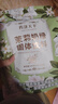茉莉奶綠奶茶粉必備下午茶茉香奶綠清香健康伯牙沖泡奶茶固體飲料 1袋25條 曬單實(shí)拍圖