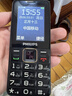 飛利浦（PHILIPS）E568A 星空黑 升級版 移動(dòng)聯(lián)通電信4G全網(wǎng)通 老年人手機智能 超長(cháng)待機學(xué)生手機 直板按鍵 曬單實(shí)拍圖