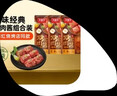 大喜大烤肉醬 原味110g*3燒烤調味醬調味品 戶(hù)外燒烤醬 腌烤煎炸 燒烤料 曬單實(shí)拍圖