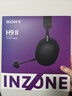 索尼（SONY）INZONE 英縱 H9 II 新一代旗艦降噪電競游戲耳機 無(wú)線(xiàn)藍牙頭戴式主動(dòng)降噪 PS5適用送禮好物2代 黑色 曬單實(shí)拍圖