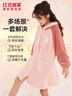 紅豆居家（Hodohome）兒童睡衣女童冬季法蘭絨保暖家居服女孩加絨加厚睡袍浴袍700粉165 曬單實(shí)拍圖