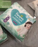 幫寶適超薄透氣清新幫拉拉褲新生兒嬰兒尿不濕尿片透氧Pro XXXL48 曬單實(shí)拍圖