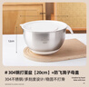 十色生活不銹鋼打蛋盆加深加厚食品級揉面碗和面奶油打發(fā)廚房專(zhuān)用烘焙 曬單實(shí)拍圖