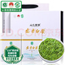 山水西湖特級正宗安吉白茶新茶綠茶蘭花香明前茶葉禮盒250g春茶高端送禮物 曬單實(shí)拍圖