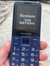 飛利浦（PHILIPS）E568A 寶石藍 移動(dòng)聯(lián)通電信4G全網(wǎng)通 老年人手機智能 超長(cháng)待機兒童功能學(xué)生手機 大字大聲直板按鍵 曬單實(shí)拍圖