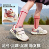 基諾浦男女童寶寶學(xué)步鞋 春秋透氣幼兒童鞋 時(shí)尚百搭兒童機能鞋GW1610 象牙白/粉色/紫色 27.5 175mm 適合腳長(cháng)176-180mm 曬單實(shí)拍圖