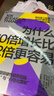 【支持團購】為什么10倍增長(cháng)比2倍更容易 丹·沙利文 本杰明·哈迪 著(zhù) AI時(shí)代管理者的自救指南 為什么10倍增長(cháng)比2倍更容易的書(shū) 破局者三部曲 新華書(shū)店旗艦店企業(yè)管理培訓圖書(shū)書(shū)籍 為什么10倍增長(cháng)比 曬單實(shí)拍圖