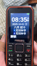 飛利浦（PHILIPS）E588L 全網(wǎng)通4G老年人手機 大聲音超長(cháng)待機大屏大字體直板按鍵老人專(zhuān)用手機學(xué)生備用功能機 星空黑 曬單實(shí)拍圖