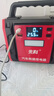 先科【3C認證】ZH48汽車(chē)應急啟動(dòng)電源12V不限排量大容量戶(hù)外移動(dòng)電源救援搭電寶配加長(cháng)加粗智能夾 曬單實(shí)拍圖
