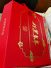 宜而爽【10A抗菌】騏驥紅本命馬年新衣服男士秋衣秋褲保暖內衣禮盒套裝 曬單實(shí)拍圖