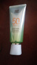 百雀羚（PECHOIN）防曬霜美白防曬乳SPF50+防紫外線(xiàn)曬黑美白防曬二合一學(xué)生軍訓護膚 美白防曬霜60g 曬單實(shí)拍圖