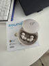 聲闊Sleep A20睡眠耳機側睡不痛AI降噪無(wú)線(xiàn)藍牙長(cháng)續航助眠適用蘋(píng)果華為小米手機 【米色】支持APP白噪音 3倍Ai消噪 曬單實(shí)拍圖