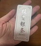 中國珠寶白銀銀條實(shí)心足銀條擺件9999銀塊38婦女節禮物送女友 100g 曬單實(shí)拍圖