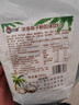 萬(wàn)卓椰子粉奶茶店專(zhuān)用速溶冰粉甜品椰汁濃香椰奶椰漿椰乳商用批發(fā) 【主品】椰子粉900g/袋*1【微甜】 曬單實(shí)拍圖