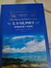 經(jīng)典譯林：乞力馬扎羅的雪：海明威短篇小說(shuō)精選（增補版） 曬單實(shí)拍圖