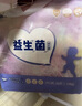 蘇珊媽咪嬰童拉拉褲超薄款透氣紙尿褲嬰兒益生菌拉拉褲尿不濕3XL碼78片 曬單實(shí)拍圖