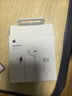 Apple/蘋(píng)果 EarPods USB-C有線(xiàn)耳機 type-c有線(xiàn)耳機蘋(píng)果耳機 蘋(píng)果17有線(xiàn)耳機筆記本耳機游戲音樂(lè ) 曬單實(shí)拍圖