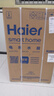 海爾（Haier）熱水器豎式易安裝 速熱增容一級能效豎立式安裝儲水電熱水器 50L 1000/2000/3000W三檔變溫 曬單實(shí)拍圖